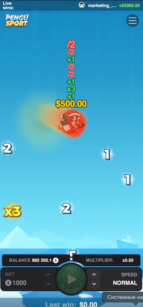 App Pengu Sport.